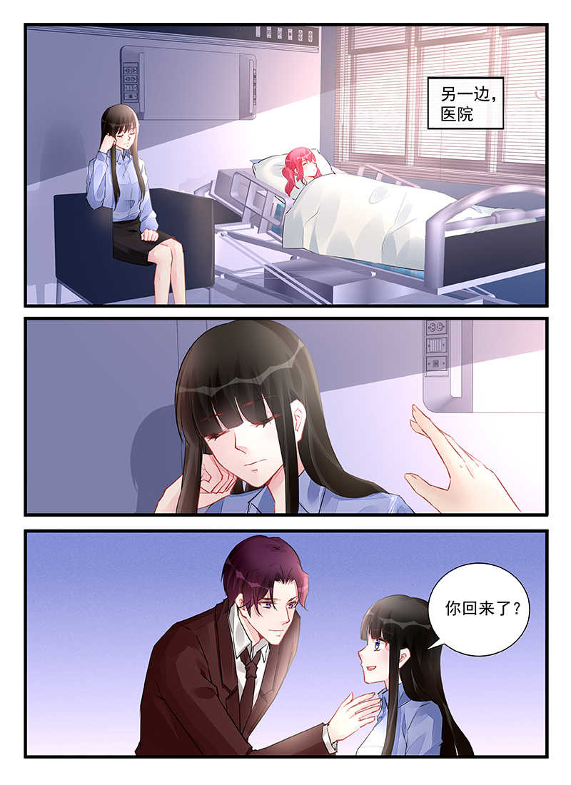 第215话5