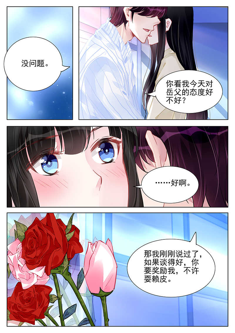 第240话5