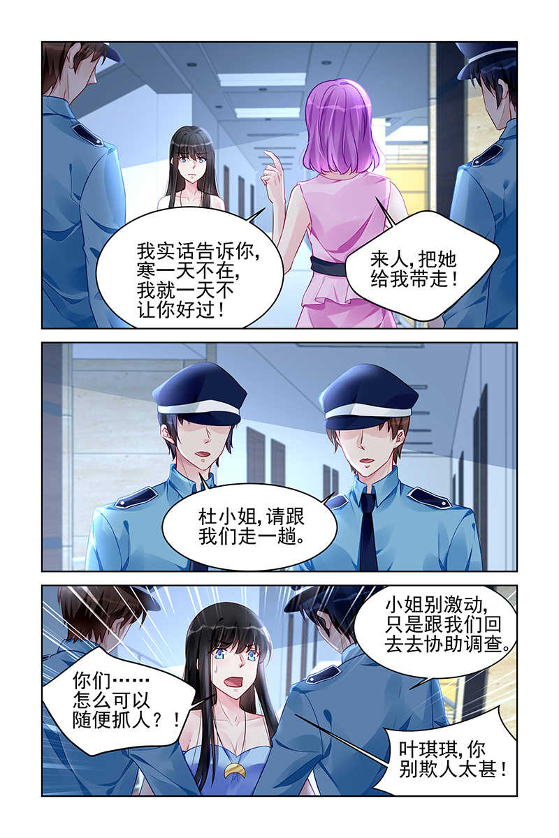 第168话3