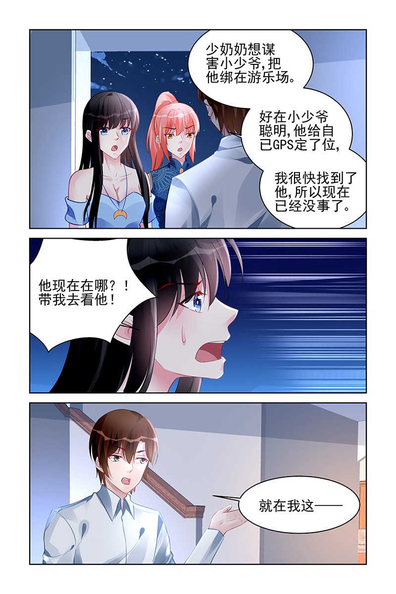 第171话6