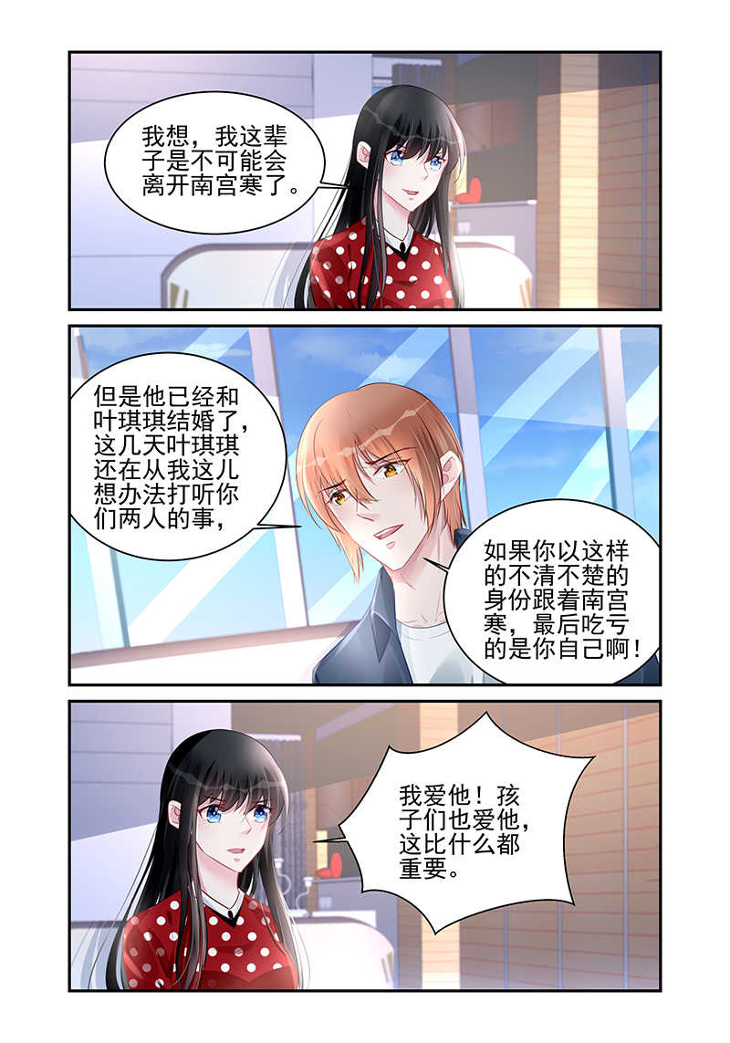 第187话3