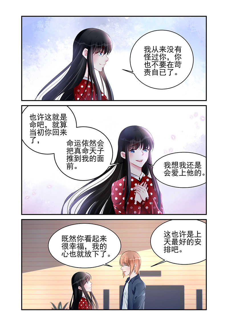 第189话3