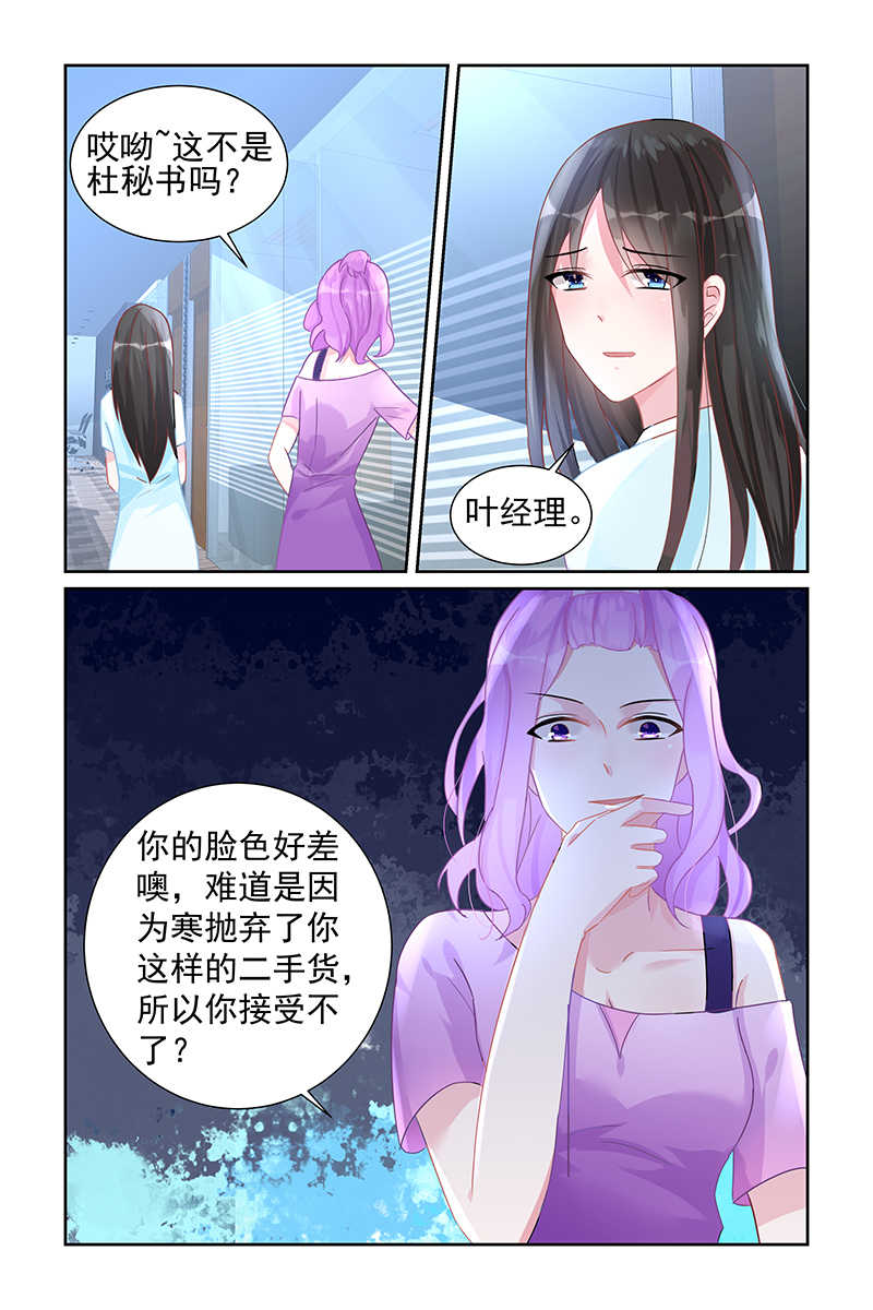 第69话7