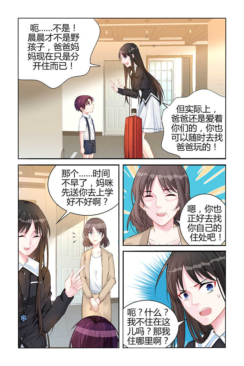 第135话0