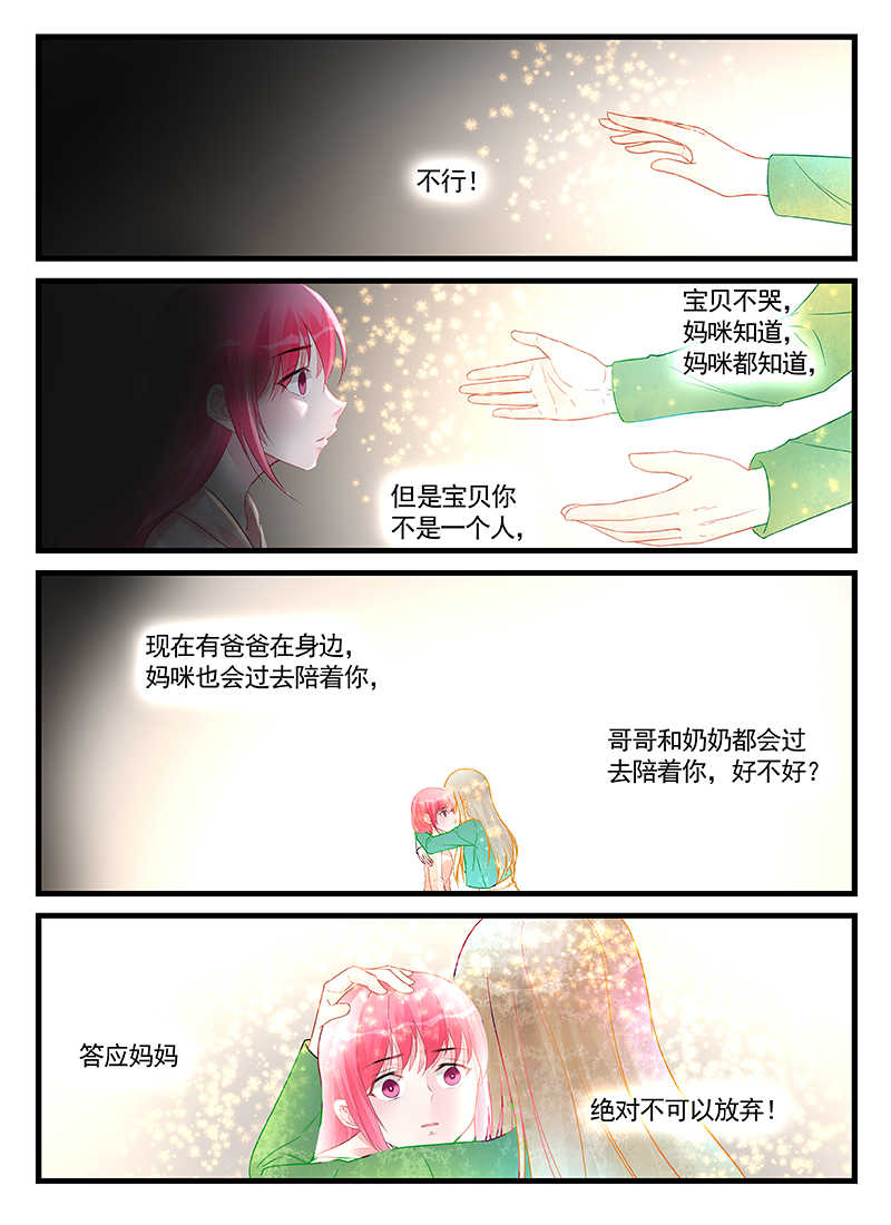 第207话7