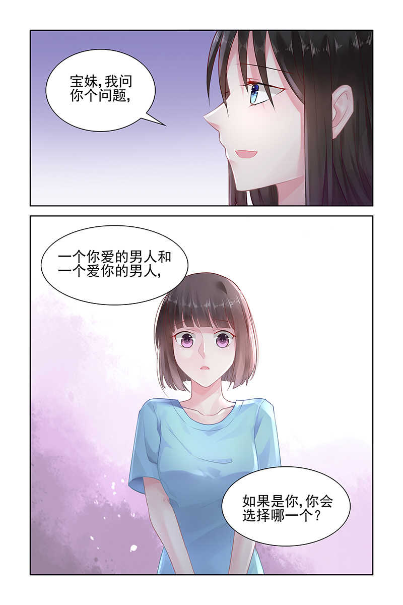 第150话2