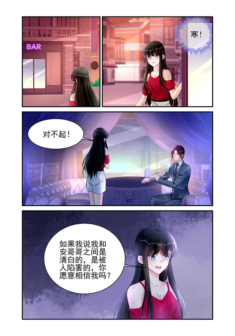 第193话2