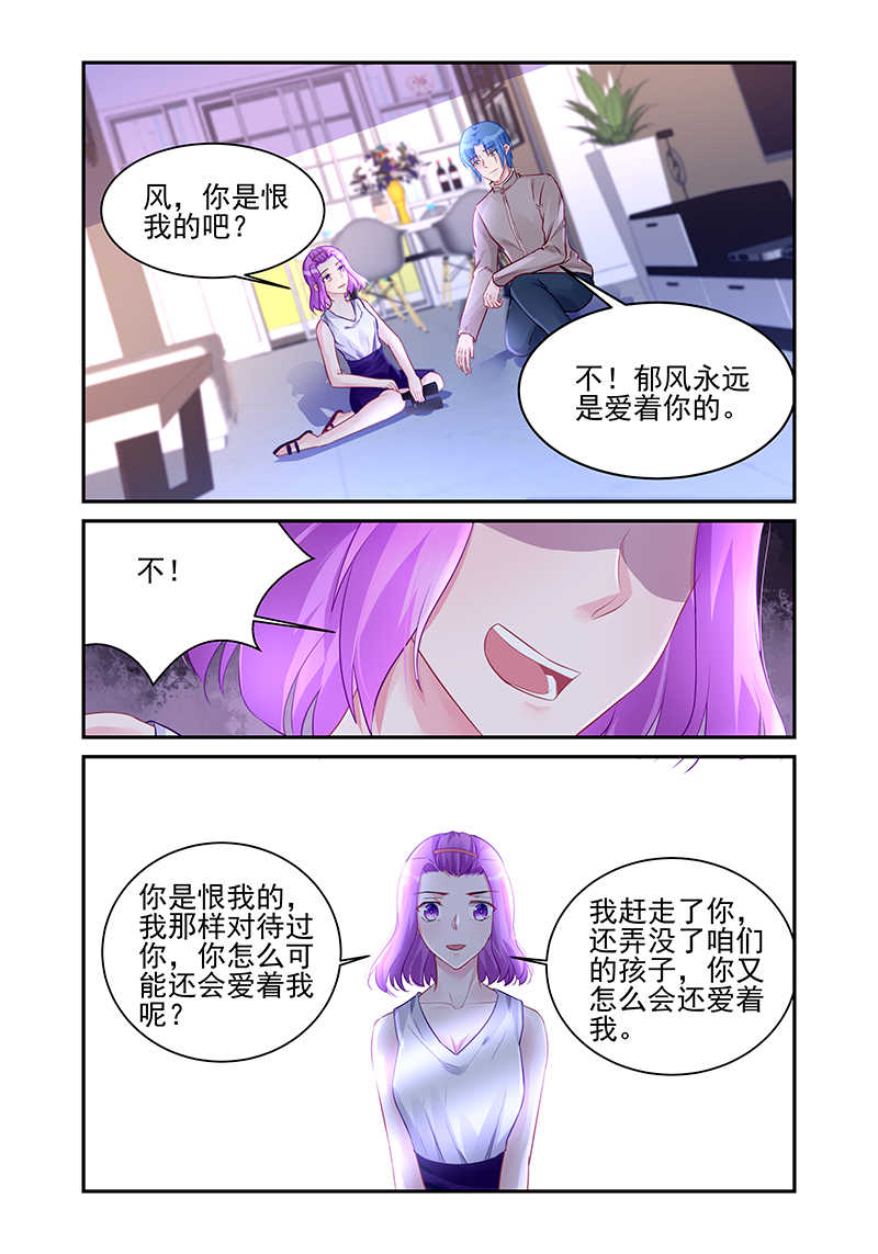 第189话6