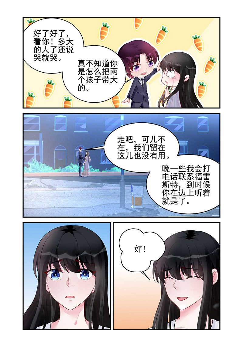 第185话2