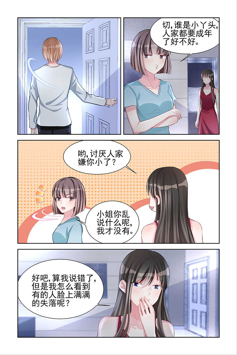 第144话5