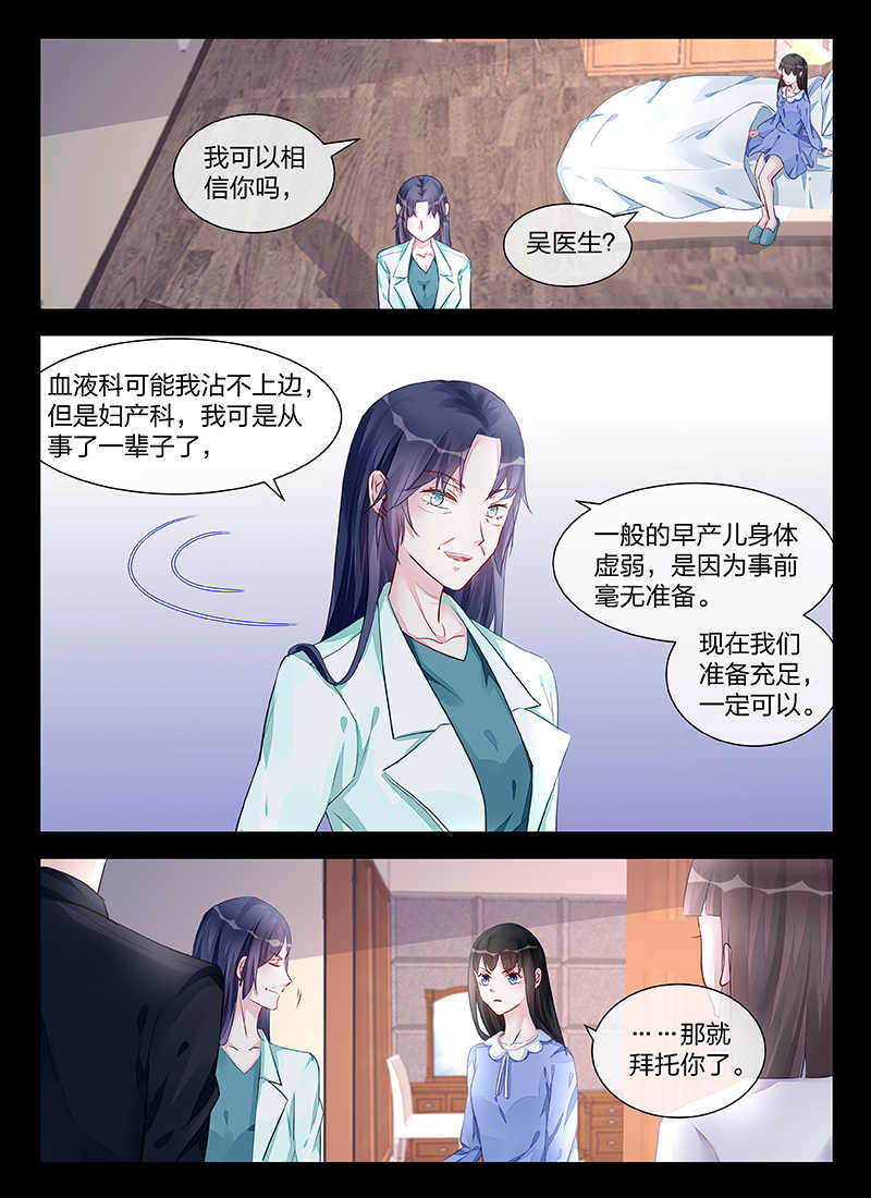 第205话1