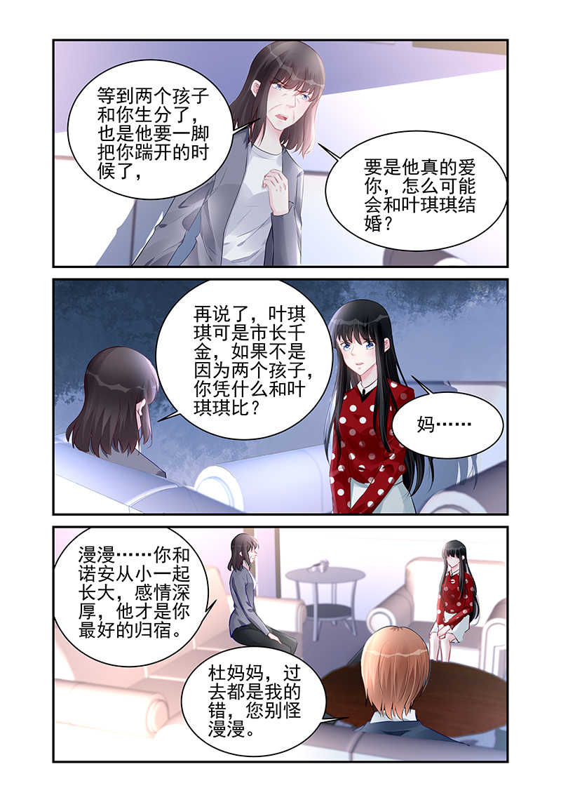 第187话6