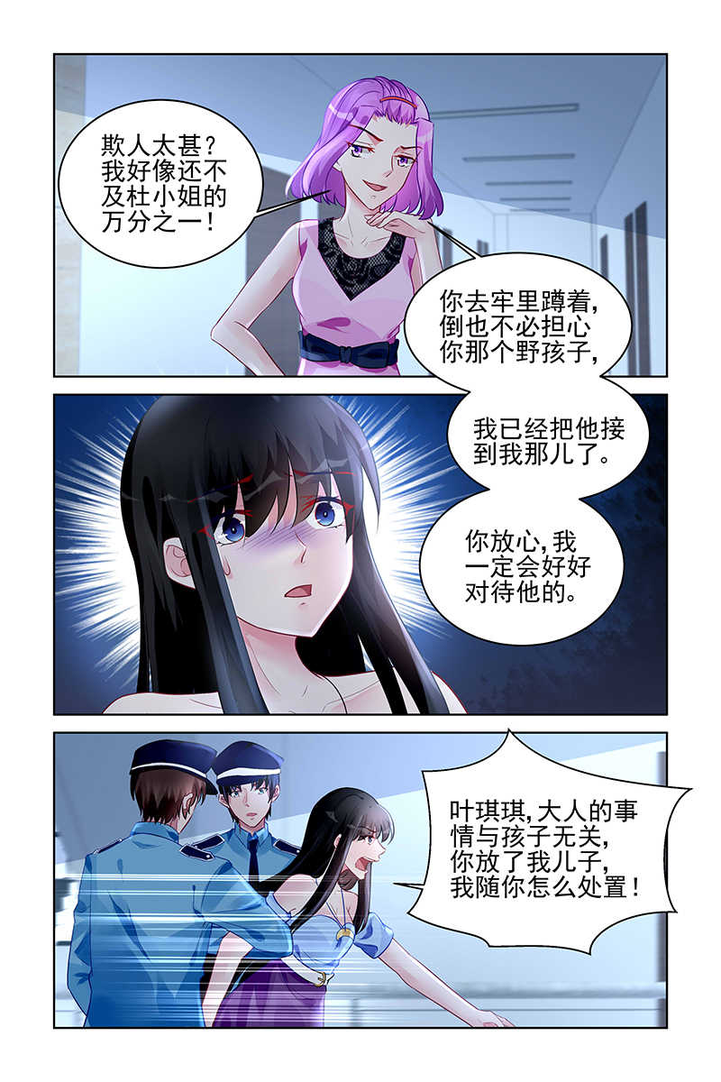 第168话4