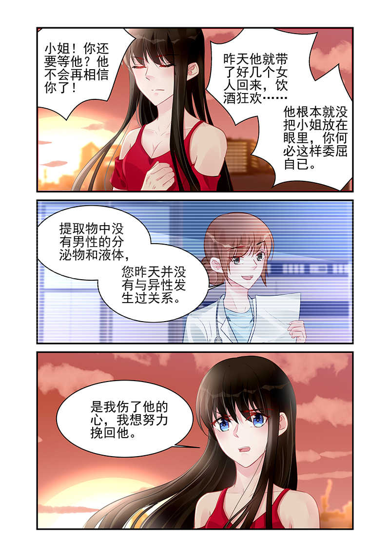 第192话7