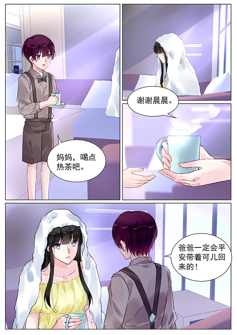 第254话5