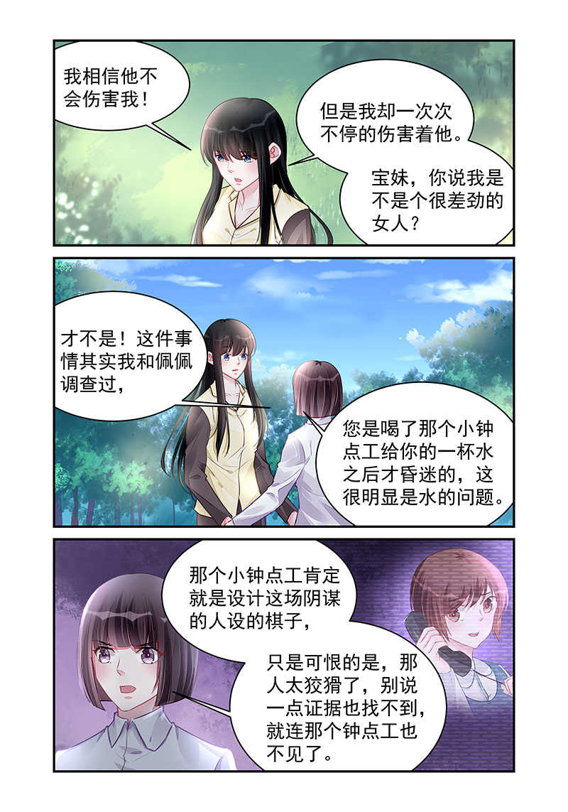 第195话4