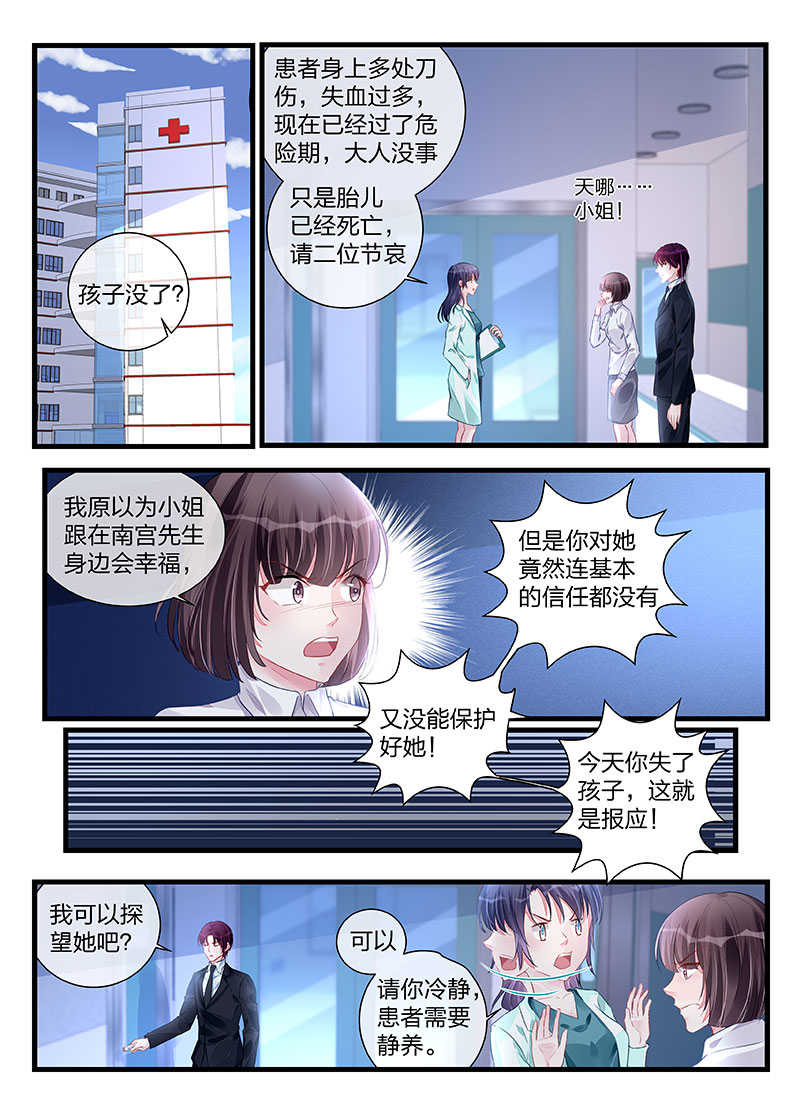 第199话0