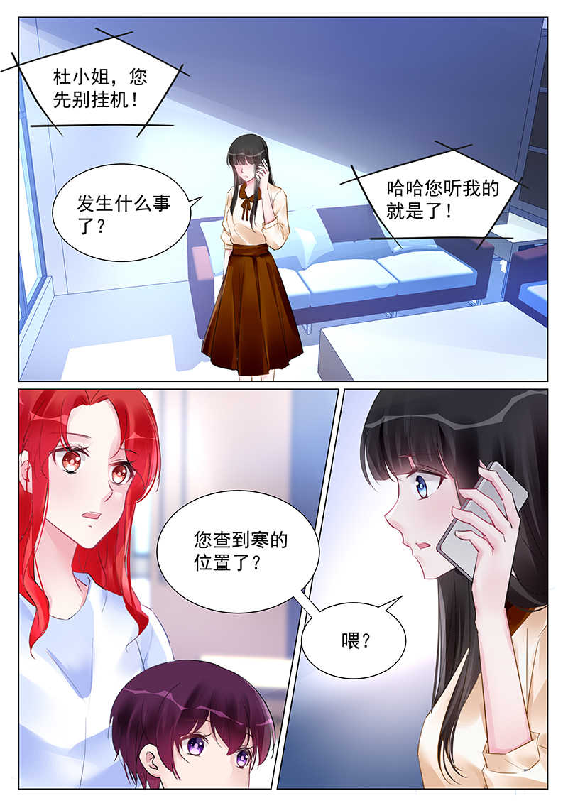 第257话1