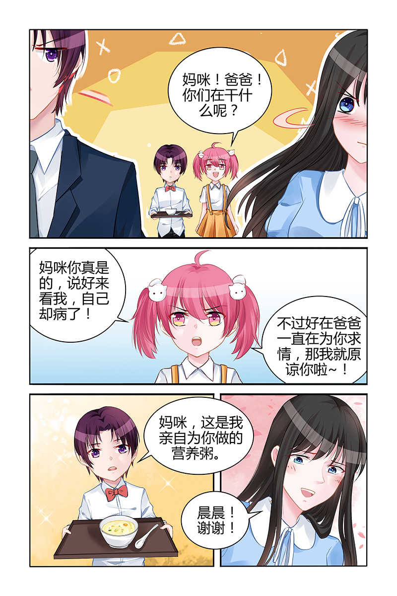 第140话4