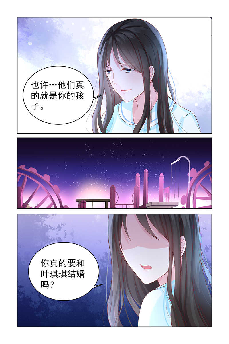 第71话5