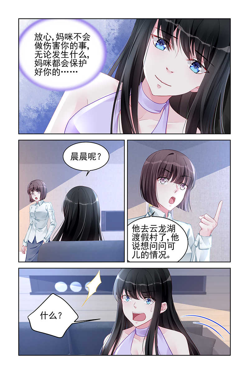 第175话7