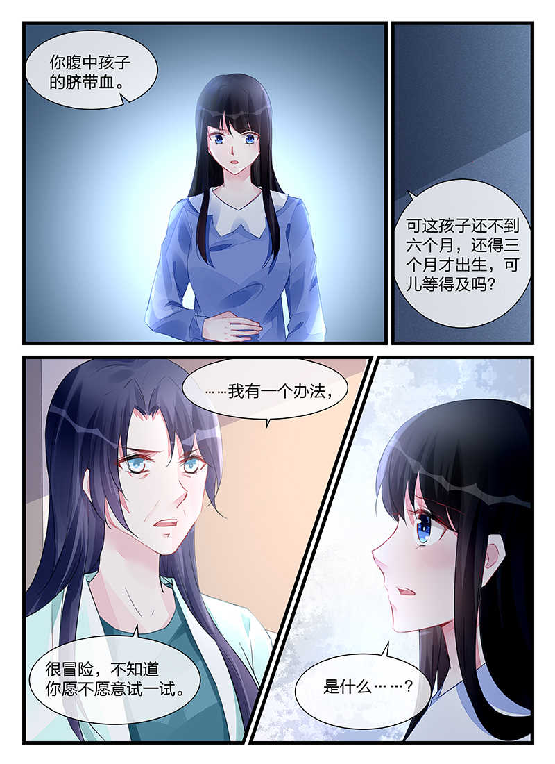 第204话6