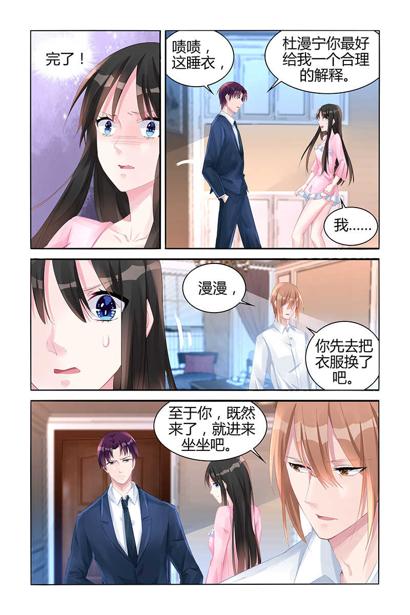 第131话6