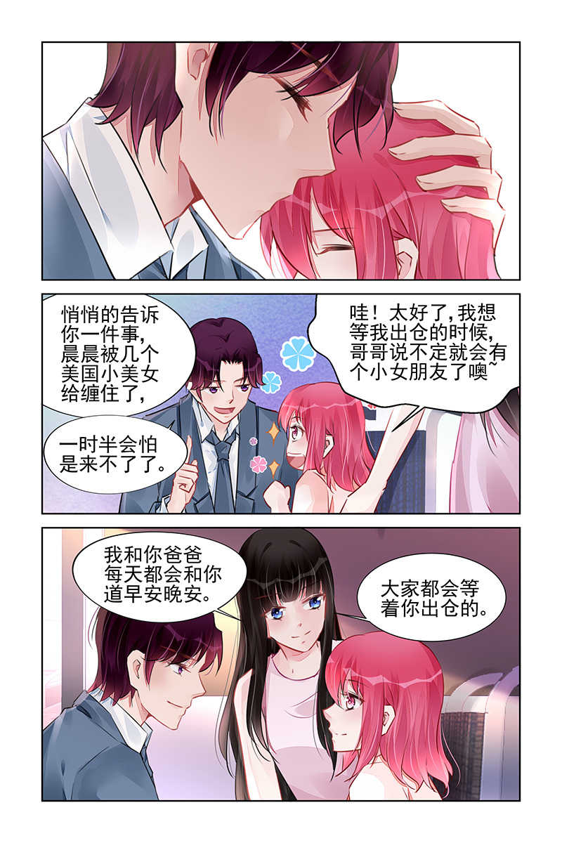 第225话3