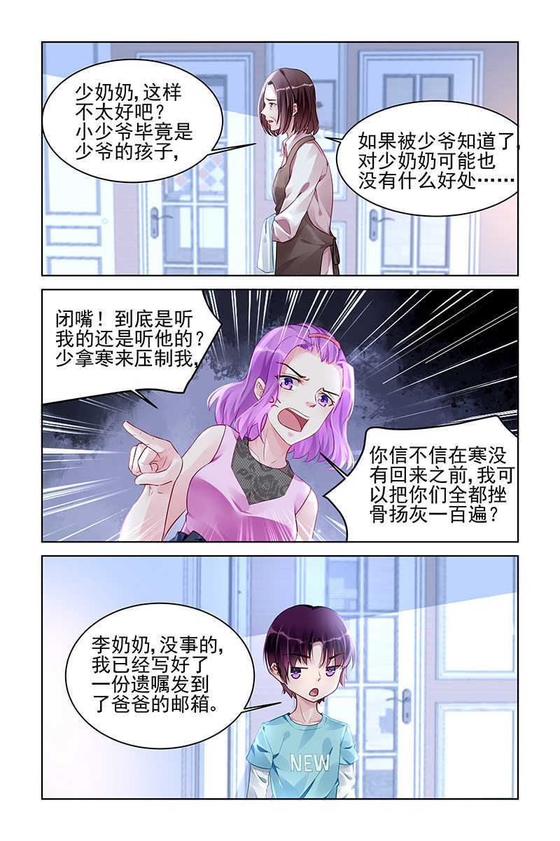 第170话2