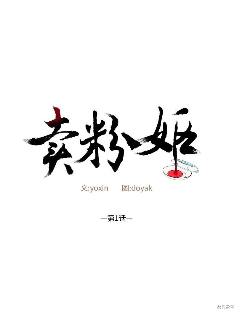 第1话0