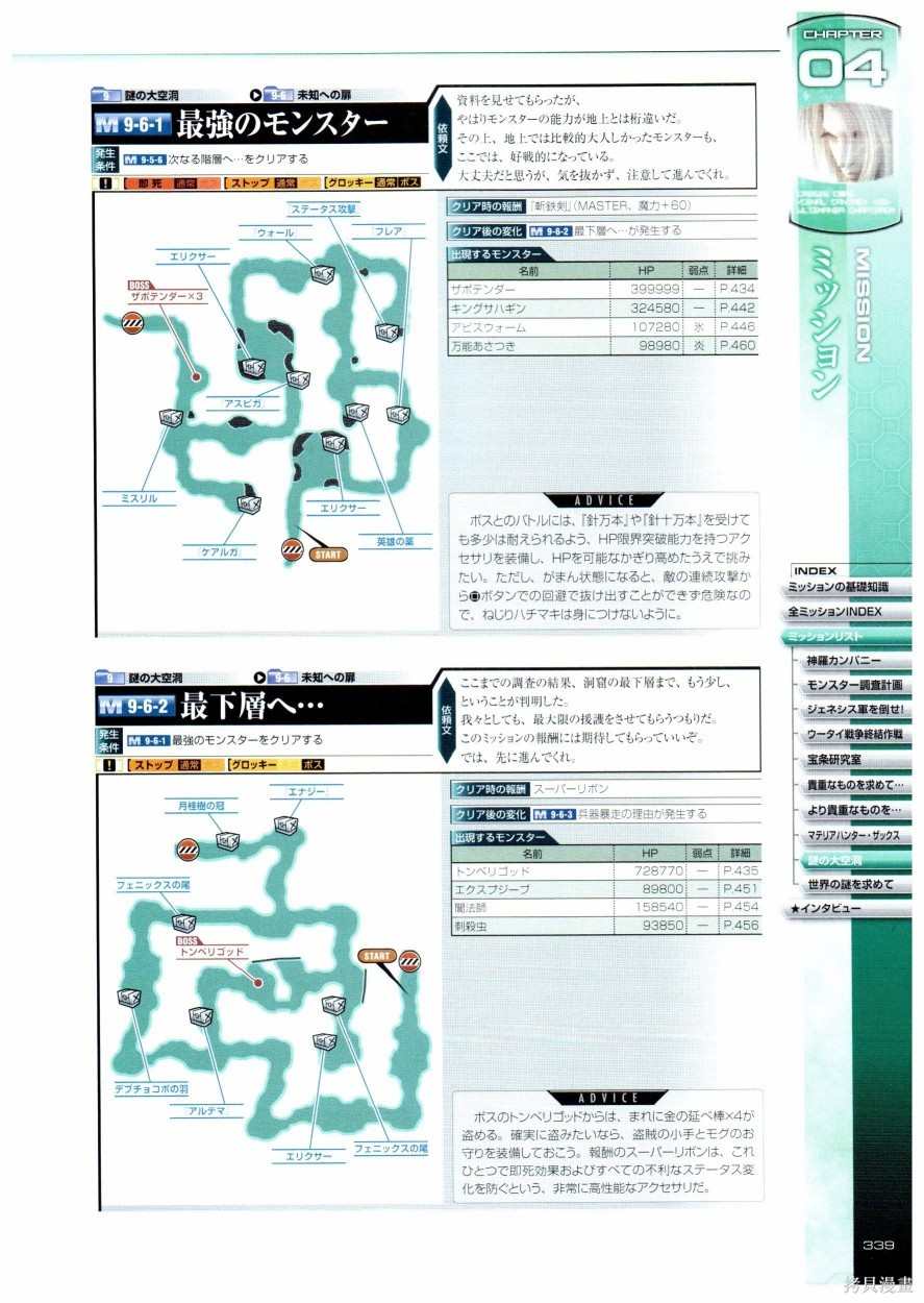 第1卷338