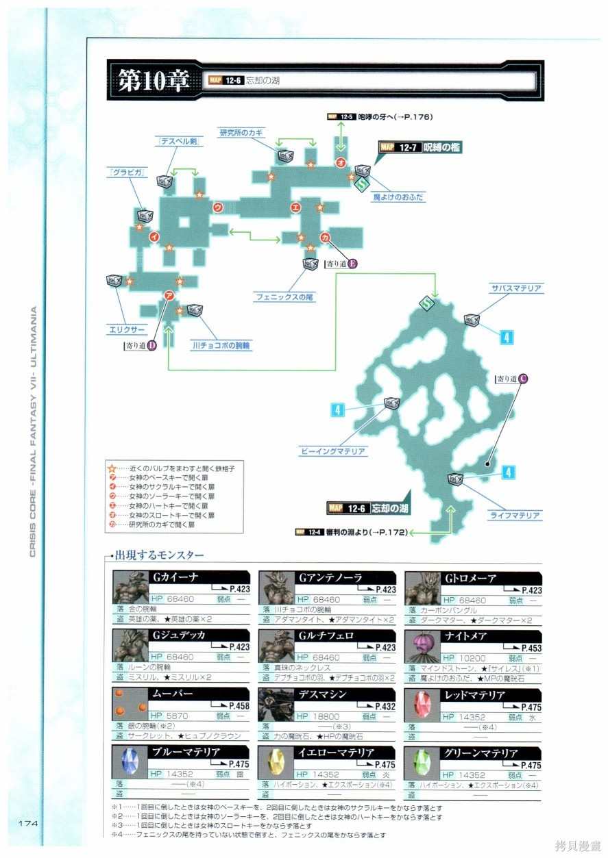 第1卷173