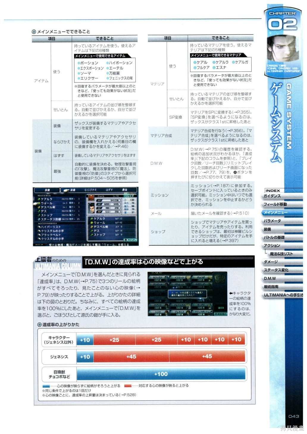 第1卷42