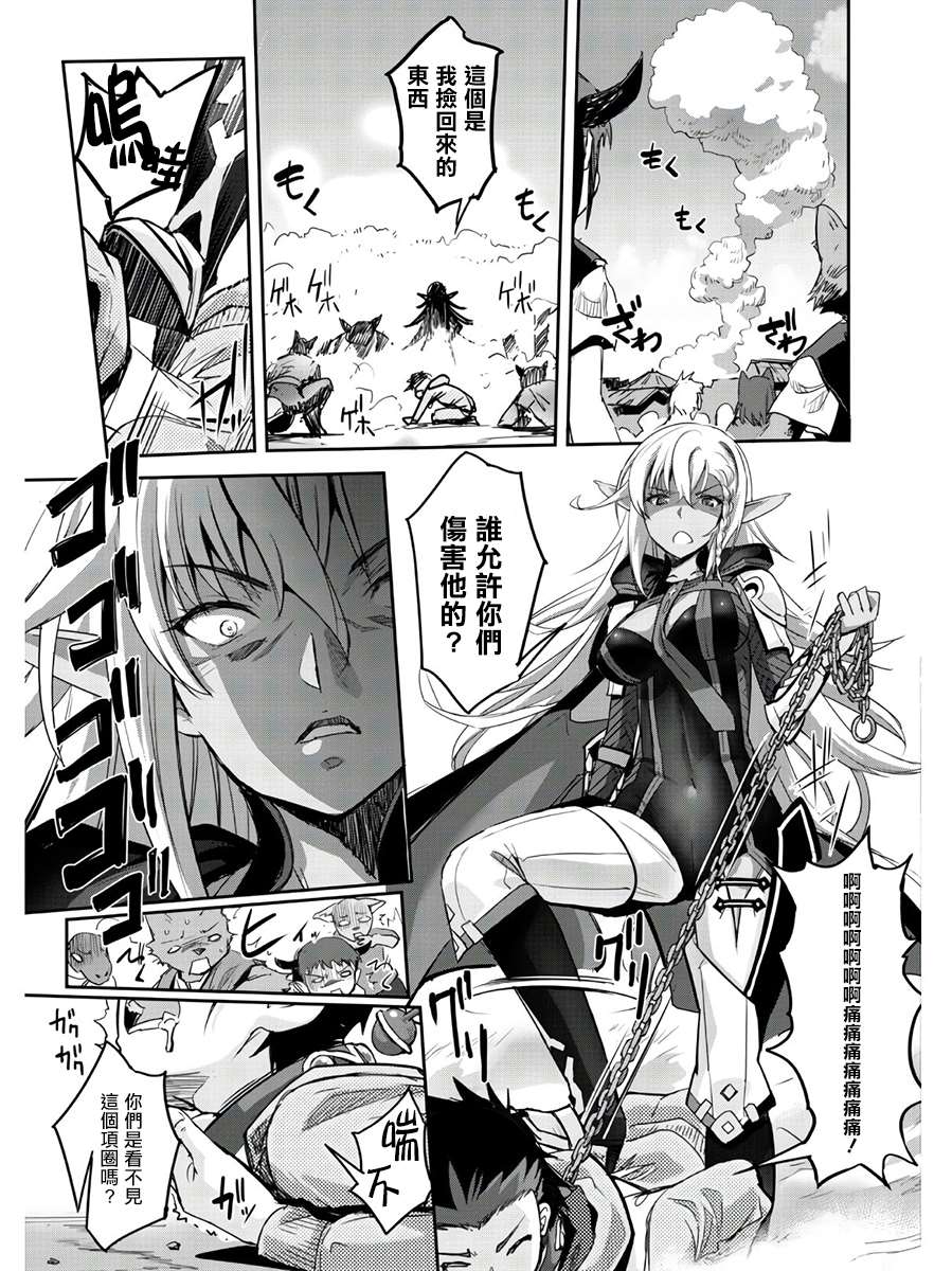 第2话 第9页