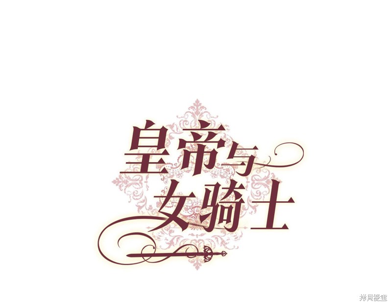 第1话24