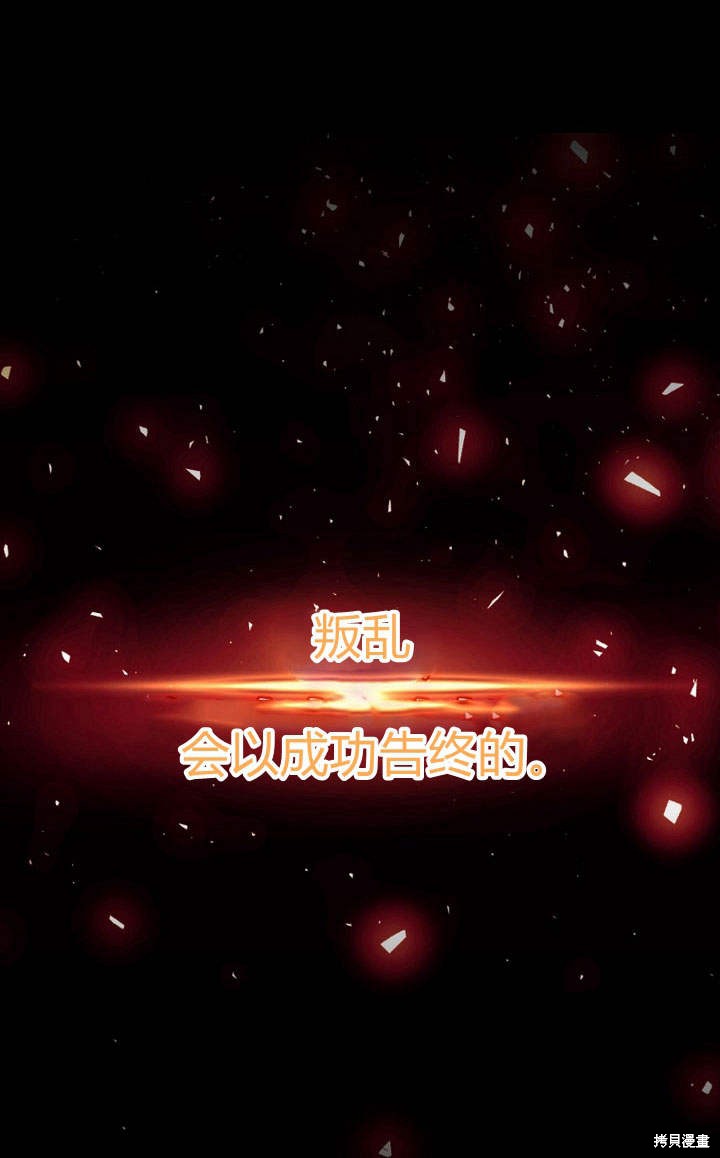 第1话23