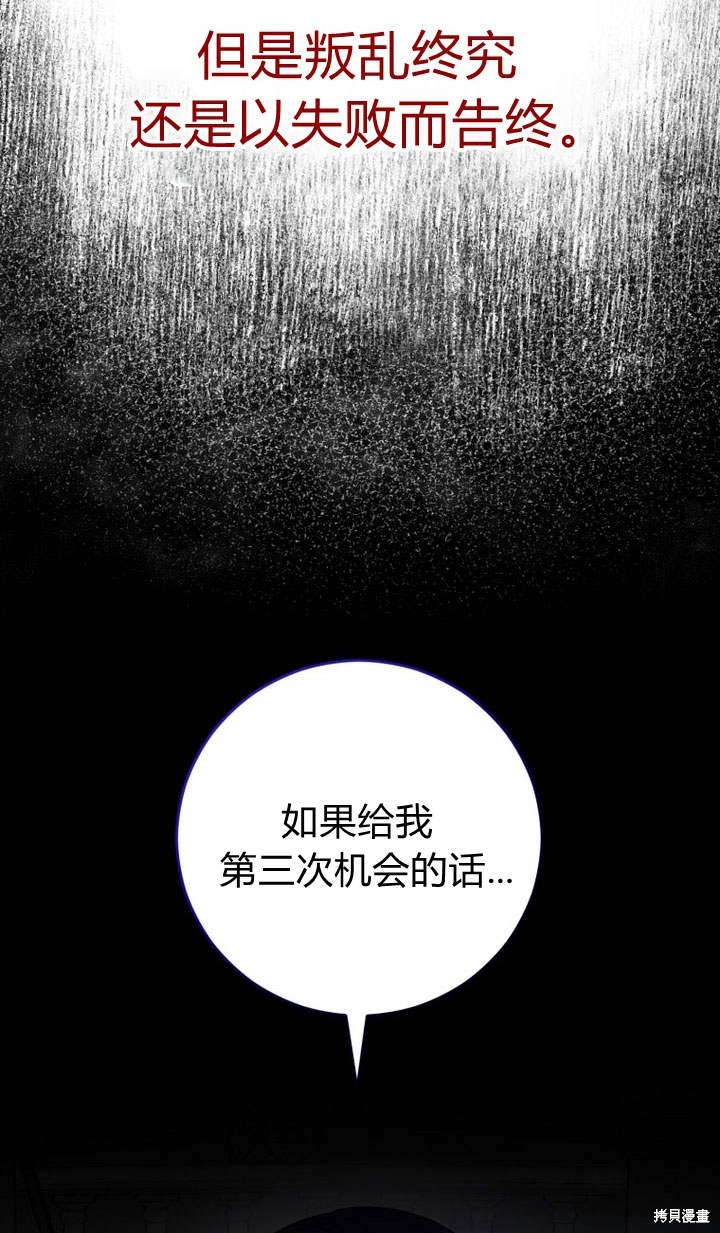 第1话80