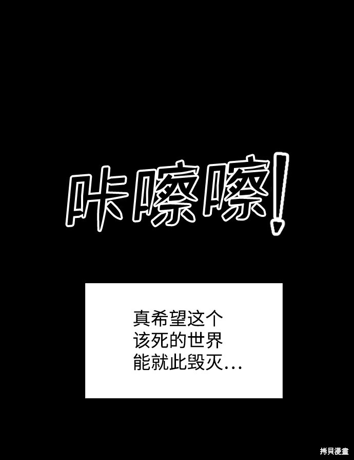 第1话75