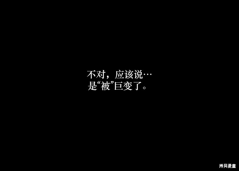 第0话5