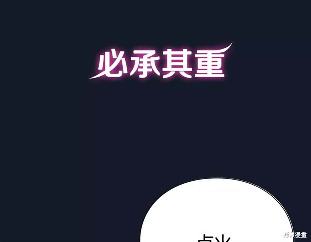 第0话7