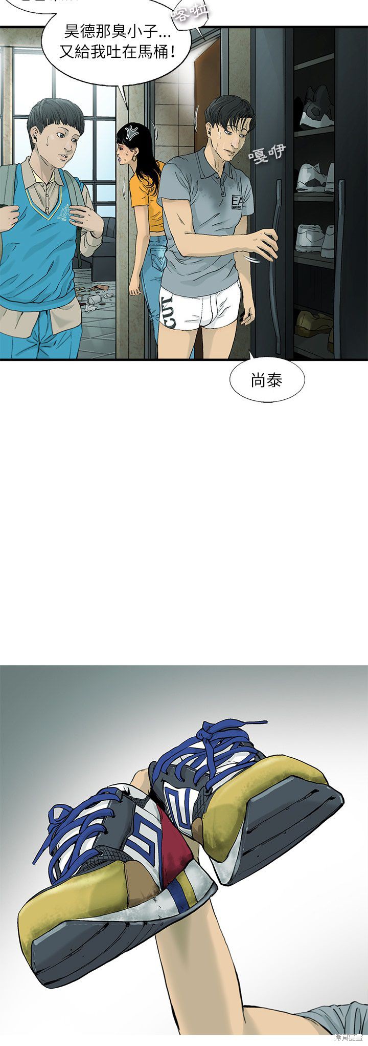 第1话21