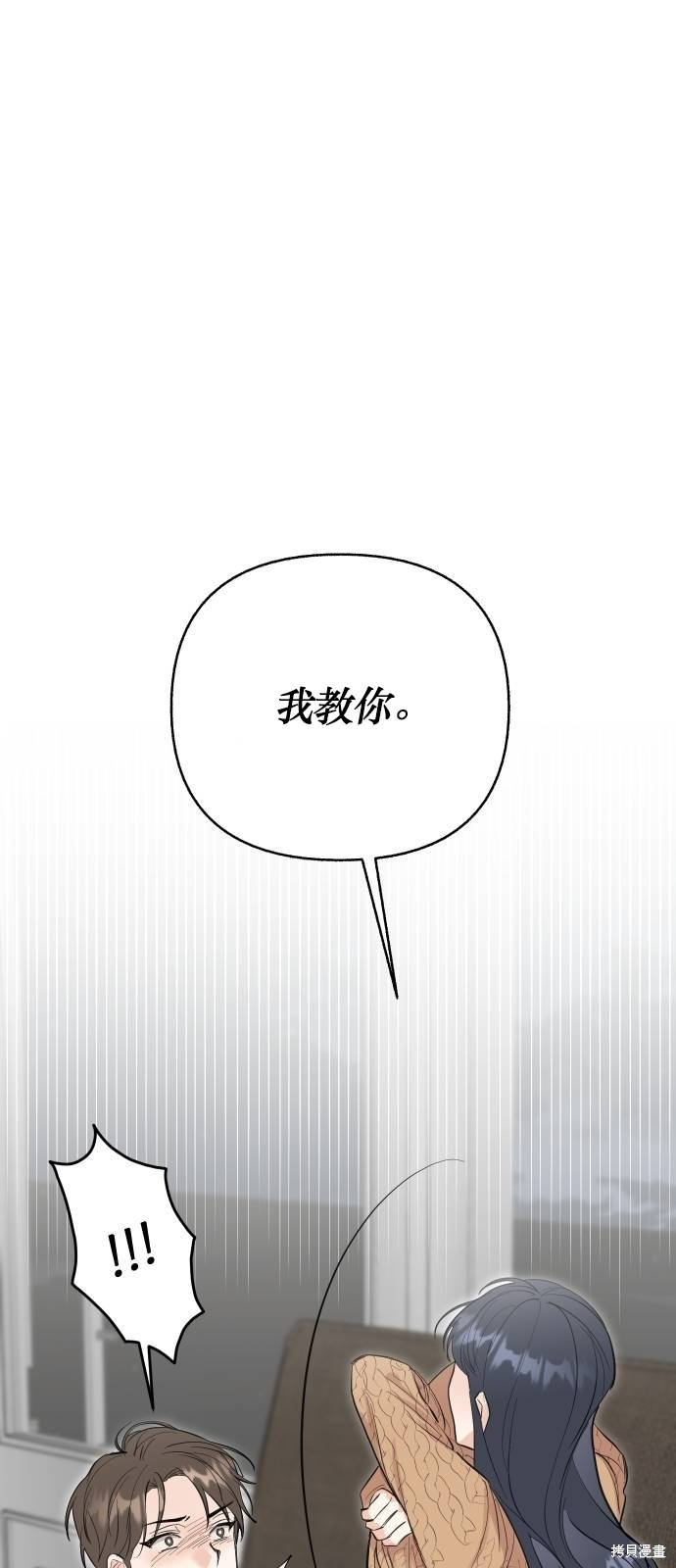 第1话60