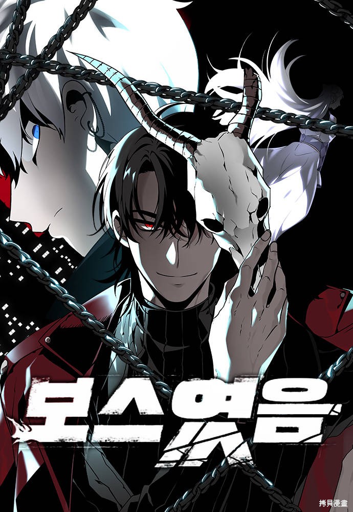 第1话0