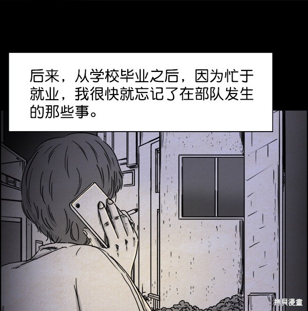 序章41