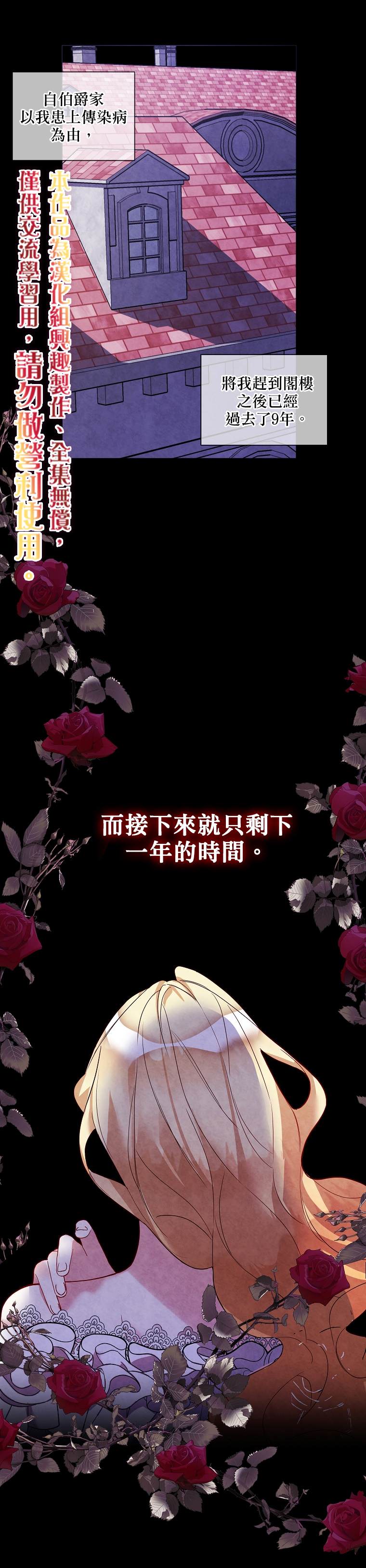 第1话9