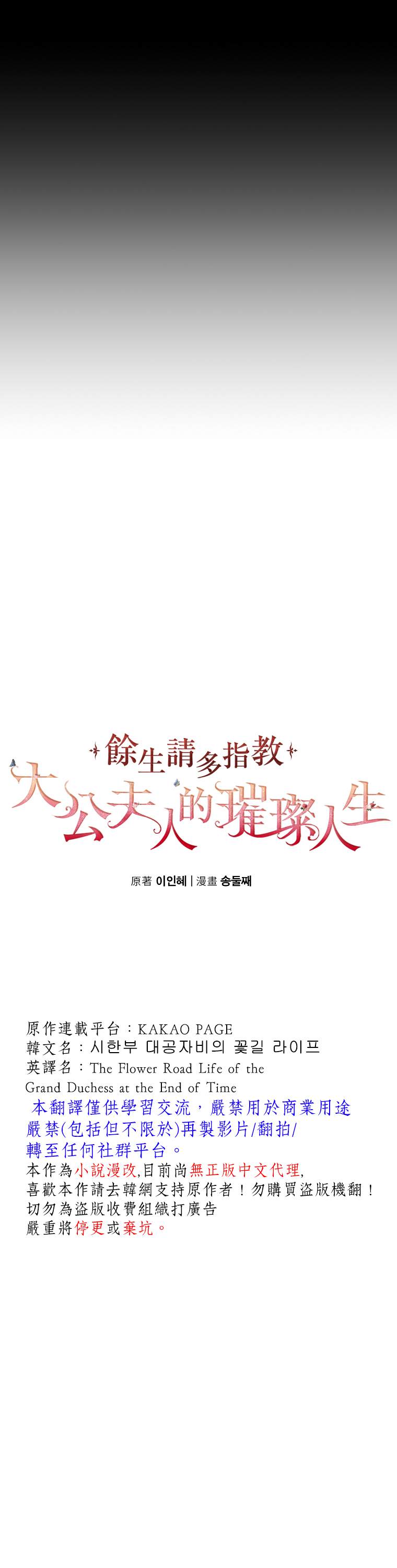 第1话10