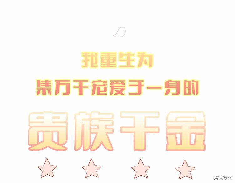 第0话5