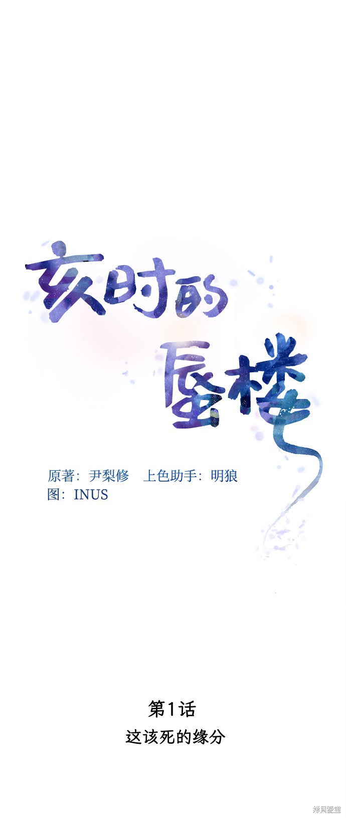 第1话36