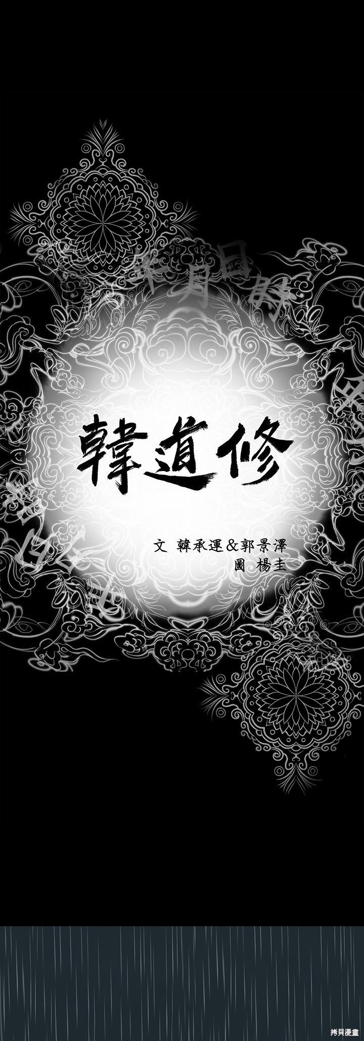 第1话0