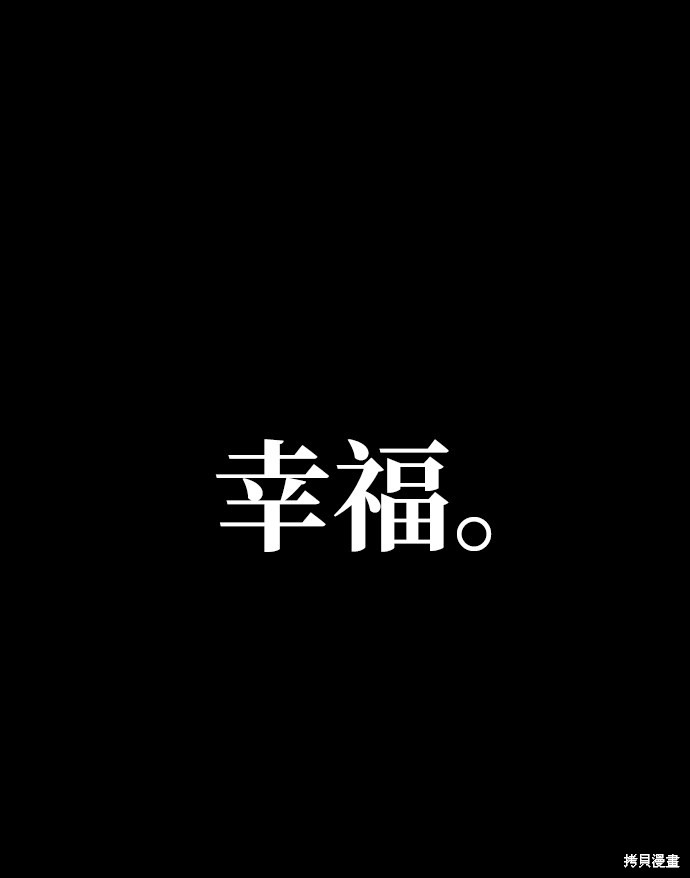 第1话69